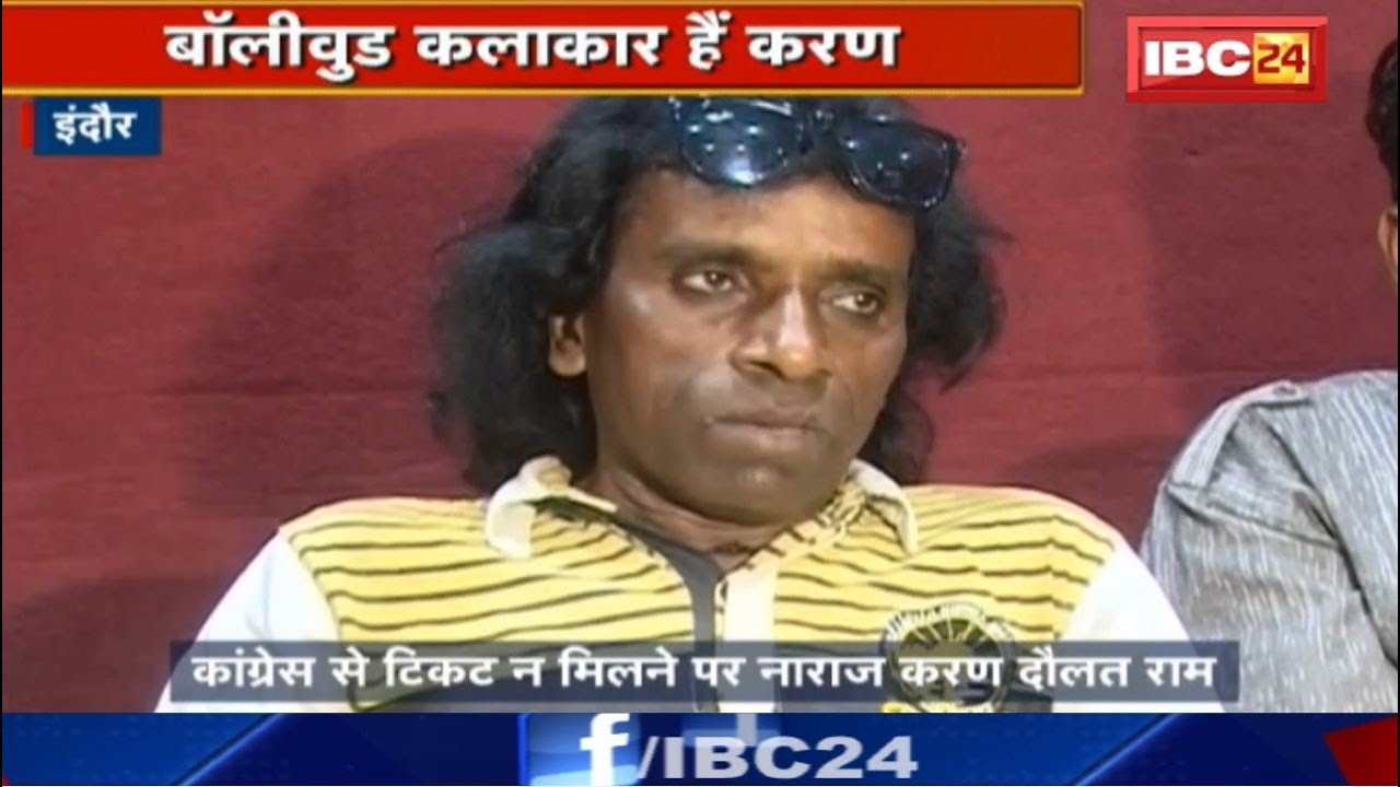 Indore Loksabha Election 2019 : Bollywood कलाकार Karan Daulat Ram लड़ेंगे निर्दलीय Chunav