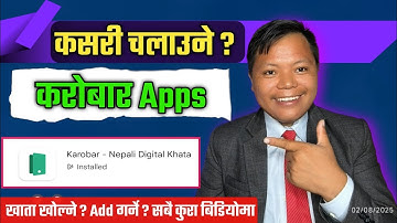 Karobar app kasari chalaune ? | Karobar app use in nepal | Add customer | Add products | Account 