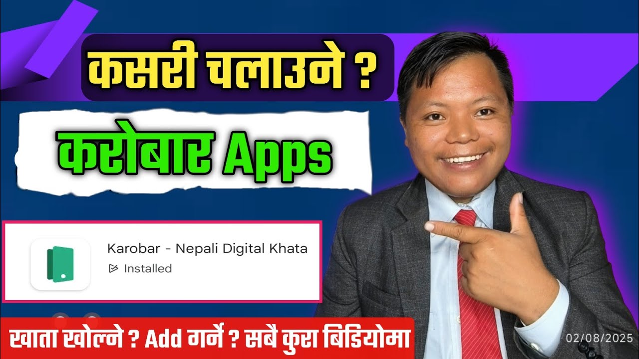 Karobar app kasari chalaune ? | Karobar app use in nepal | Add customer | Add products | Account 