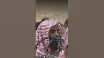 تلاوة خاشعة محبرة الشيخ #محمد_اللحيدان #تلاوه_مؤثره #تلاوة_خاشعة #تلاوة_نادرة_لاول_مرة #تلاوة_هادئة
