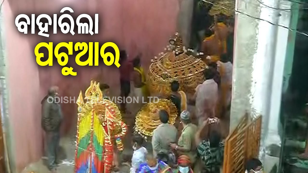 Nagarjuna Besha Costumes & Weapons Brought To Srimandir In Grand