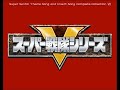 Healing you (Gaoranger OST) &ndash; Salia