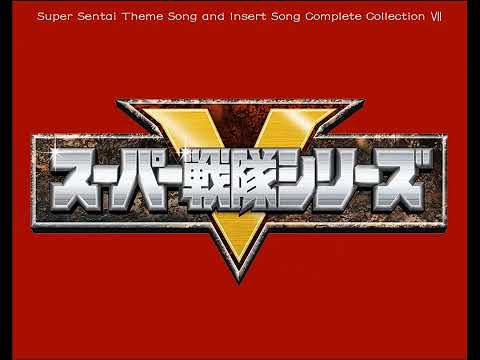 Healing You Gaoranger OST Salia 