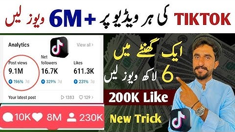 How To Get 500K Follower & 200k Likes On TikTok | Real TikTok ForYou Trick2025 | Foryou Setting