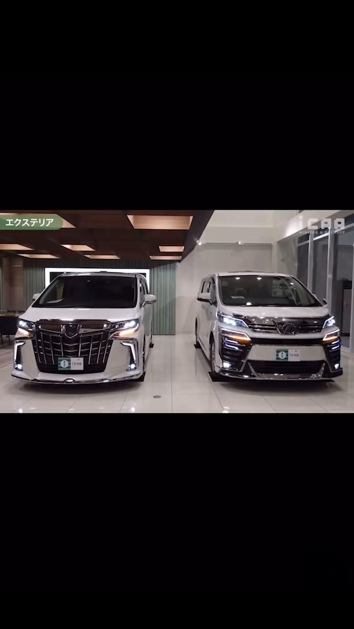 30系後期】アルファードとヴェルファイアどちらが好きですか