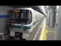 神戸市営地下鉄(神戸市交通局) Kobe Municipal Subway の動画、YouTube動画。