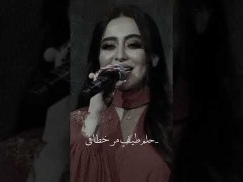 حدي مثلى بات مشجنة اغاني خليجية 