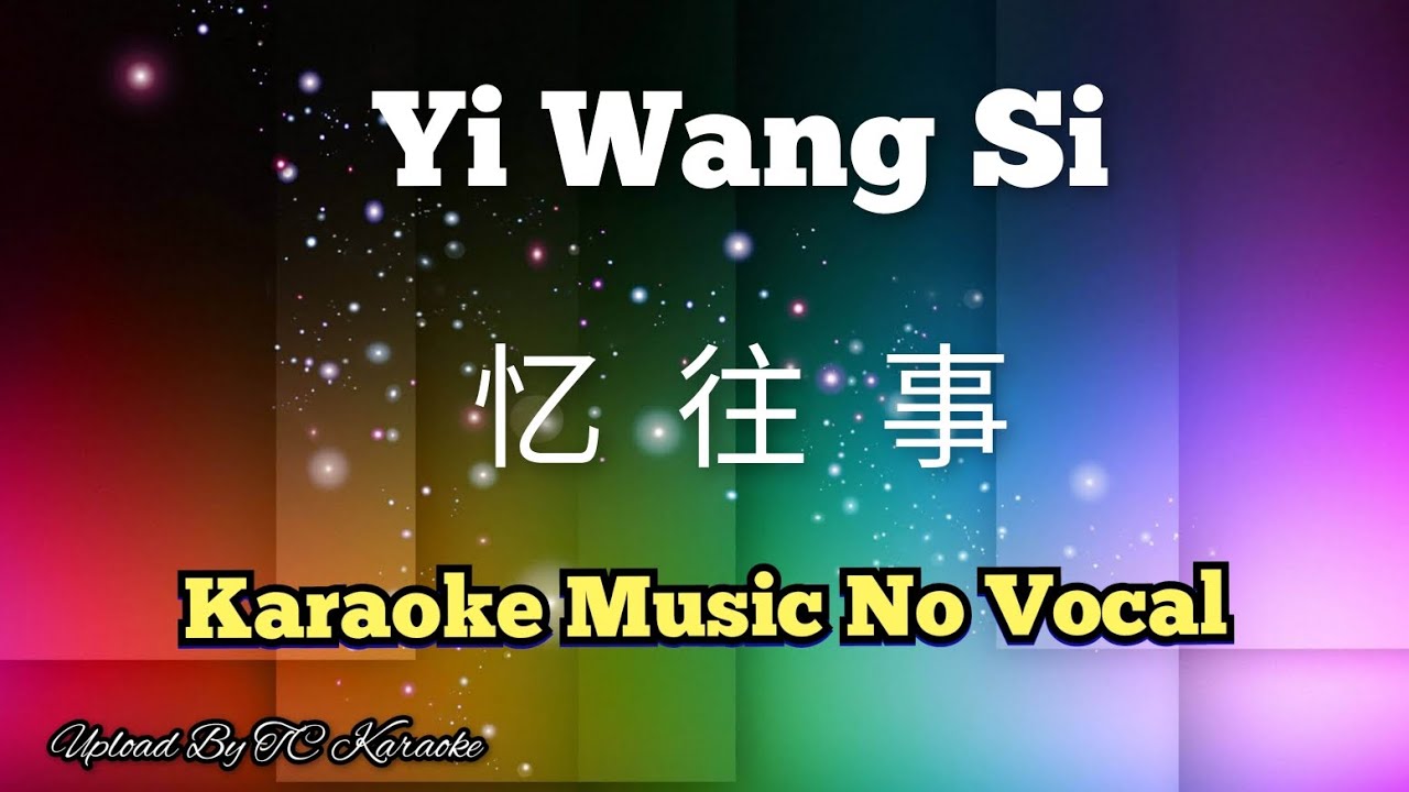 Yi Wang Si 忆往事 / 憶往事 karaoke no vocal