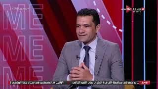 جمهور التالتة - محمود البنا يختار أفضل وأسوأ مباراة له خلال مشواره التحكيمي