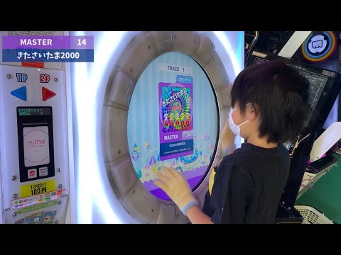 【maimaiでらっくす】きたさいたま2000 ALL PERFECT(100.9629%)[ORANGE]