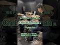 Chris Coleman風、RLRRLKの手順を使用した3連系フィルイン #ドラムレッスン #drums #ドラム #フィルイン #chriscoleman