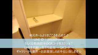 大阪市西区の不動産情報満載の地元ホーム阿波座駅前店