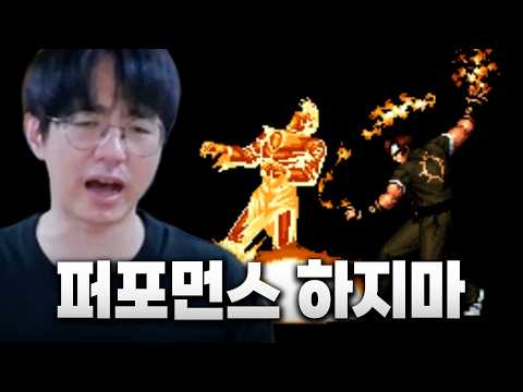 [Kane KOF98] The mysterious B-rank player who showed up to show off