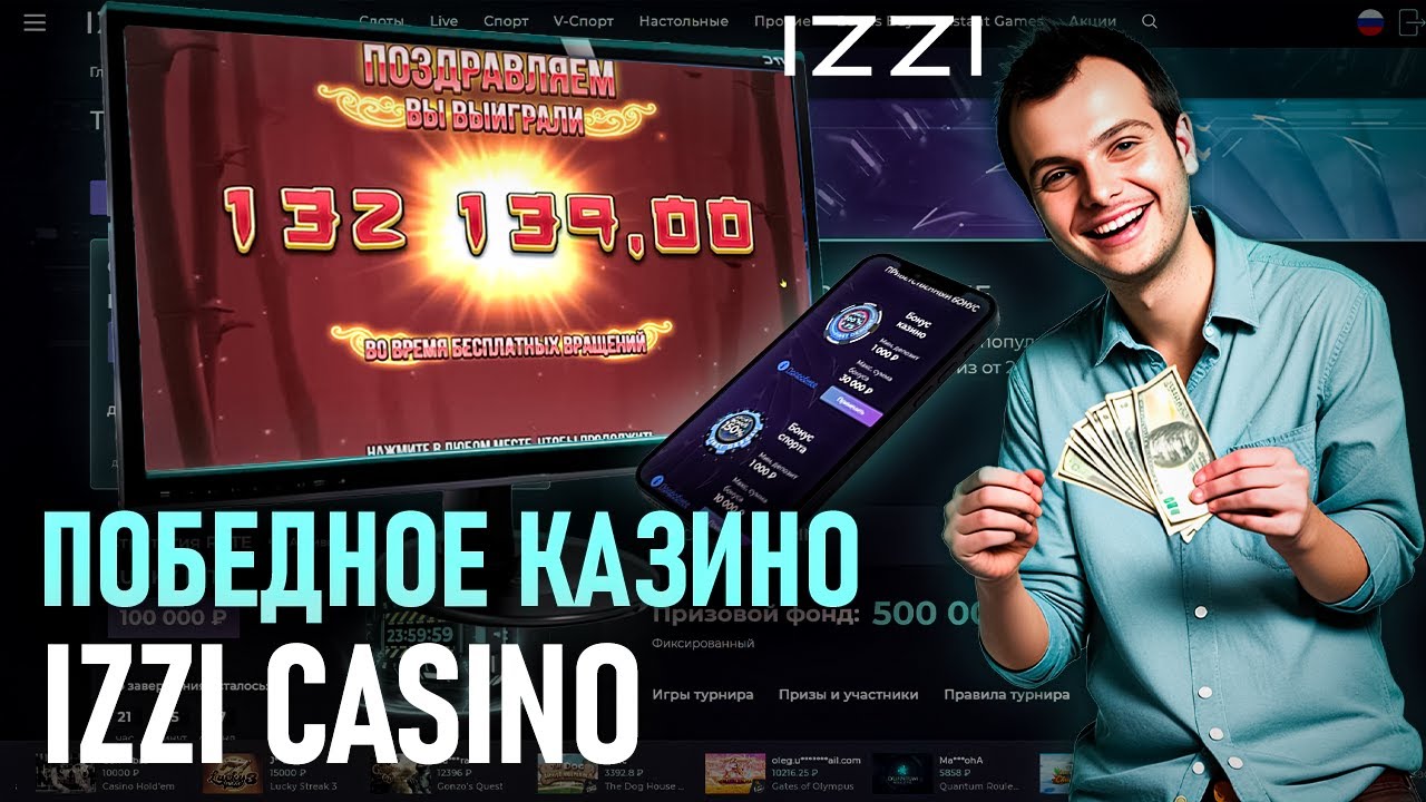 vovan casino бездепозитный бонус