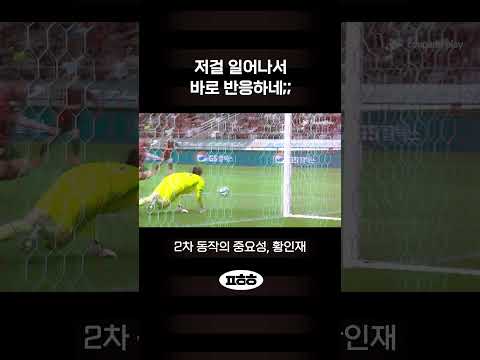 2차 세이브 동작에서 밸런스 미쳤다.. 2차 세이브 동작에서 밸런스 미쳤다.. Thumbnail