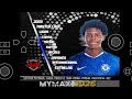 BOMBA PATCH 2026 PS2 DOWNLOAD MEDIAFIRE NOVEMBRO NARRAÇÃO NOVA 2025 E 2026 AETHERSX2 PPSSPP