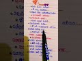 Amma Amma Song Lyrics Ammalove Amma Amma 