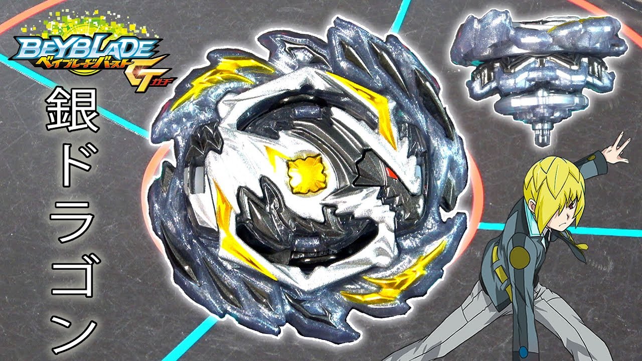 Beyblade Rise Venom Diabolos Promotions