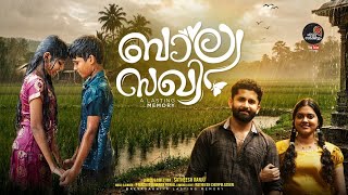 BALYASAKHI|ബാല്യസഖി|