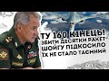 ТУ - 160 кінець! Збити: десятки ракет. Шойгу підкосило: Їх не стало   таємний план. Знищити