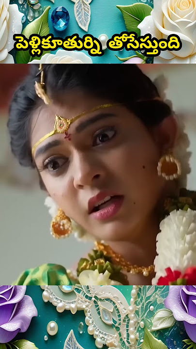 I Explained in Telugu #telugu #telugushorts movie explained in Telugu #shorts