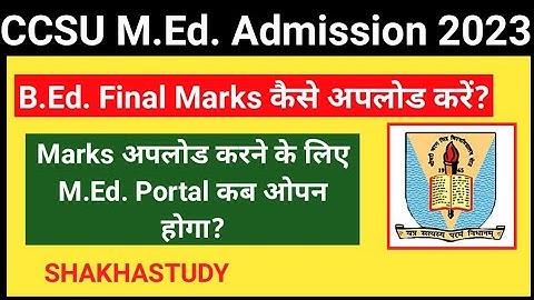 CCSU M.Ed. Admission 2023 | Correction के लिए पोर्टल कब Open होगा | B.Ed. Appearing in M Ed