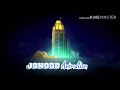 JoWooD Animation Logo JoWooD Animation Logo