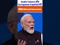 India Talent + European Capital = Bharat Innovates | PM Modi