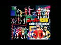 カラフル・パイオマン 『超電子戦隊バイオマン』 宮内タカユキ