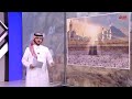 تكليف الشيخ عبد الله بن سليمان المنيع بإلقاء خطبة عرفة لحج هذا العام