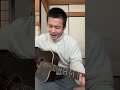 風神／Vaundy 弾き語りcover