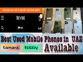 Revibe Used Mobile UAE | Used mobile market Rebibe | second hand mobile market in UAE