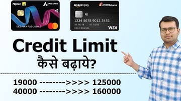 How to Increase Credit Card Limit of Any Bank⚡किसी भी बैंक के क्रेडिट कार्ड की लिमिट कैसे बढ़ाए