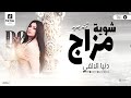 دنيا الالفي 2025 شويه مزاج ترند جديد 2025 تراندات التيك توك ترند حظ شعبي 2025 دنيا الالفي 2025 شويه مزاج ترند جديد 2025 تراندات التيك توك ترند حظ شعبي 2025