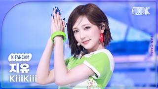 [K-Fancam] 키키 지유 'Pop Off Pop Off' (KiiiKiii JIYU Fancam) @뮤직뱅크(Music Bank) 260814
