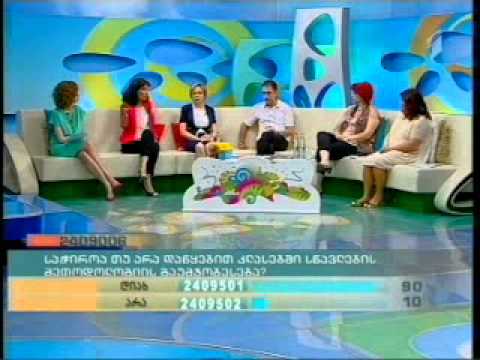 ლია გიგაური გადაცემაში \"დღეს\"