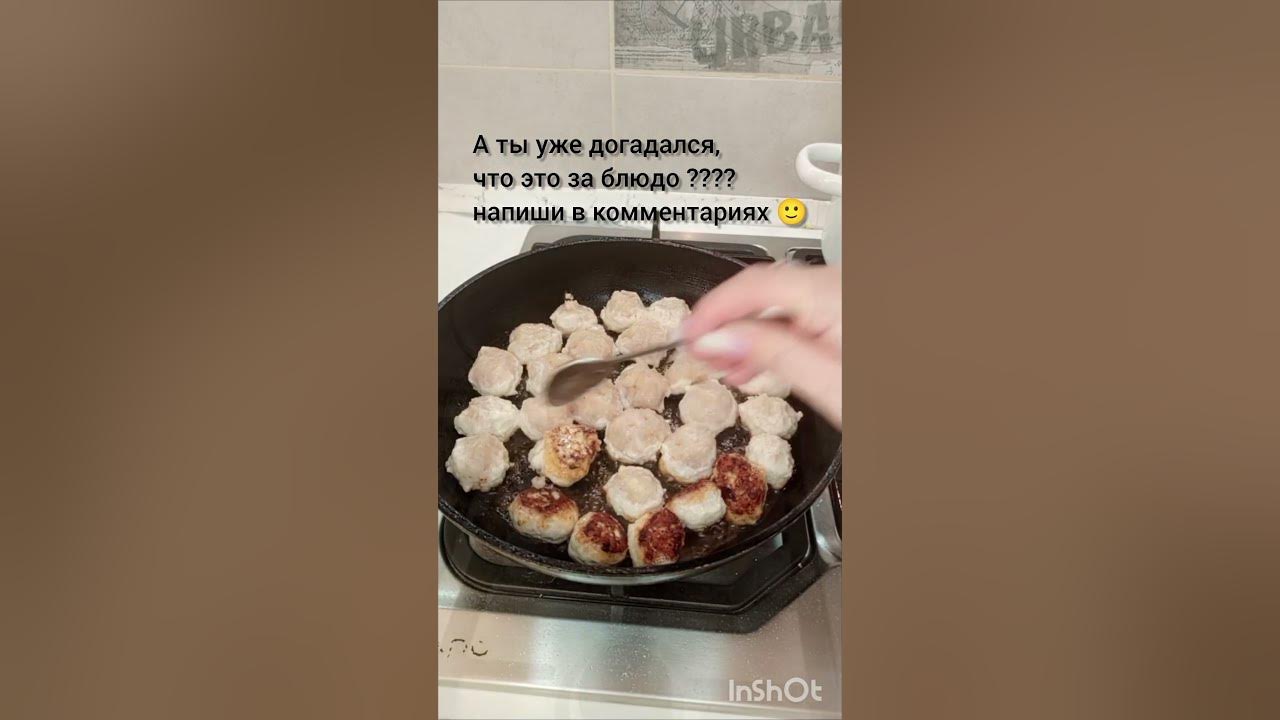 Вкусный обед или ужин, а может быть вообще завтраком🙂 - YouTube