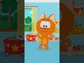 Котенок Котэ Kote Kitty Shorts -  Попой повиляем
