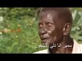 سمير رجع التيليفون للسيد الله يهديك هههه