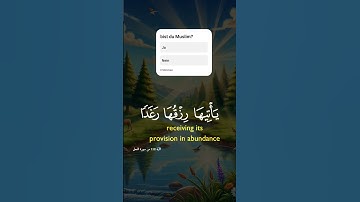 سورة النحل(الآية 112)