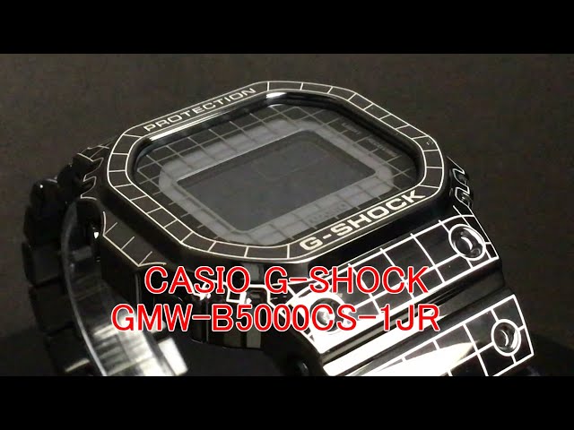 CASIO G-SHOCK GMW-B5000CS-1JR 限定品 - YouTube