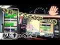 Zeelec 車載スマホホルダー エアコン吹き出し口用 【かじまっくミニ】
