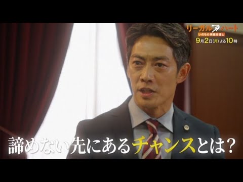 反町隆史 リーガル・ハート CM スチル画像。CM動画を再生できます。 反町隆史 リーガル・ハート CM スチル画像。CM動画を再生できます。