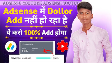 Problem Solved | "YT Dollars" not "ADD" in Google AdSense | YouTube Earning Not Showing in AdSense