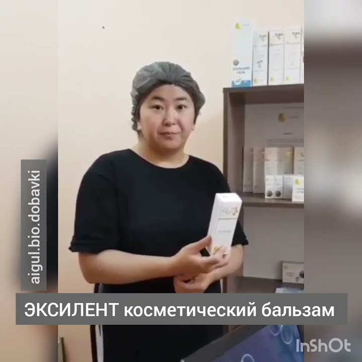 Отзывы Бальзамы Короткова - YouTube