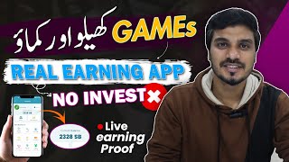 play games and earn money online from home | real money earning app | swagbucks app | earning app screenshot 4