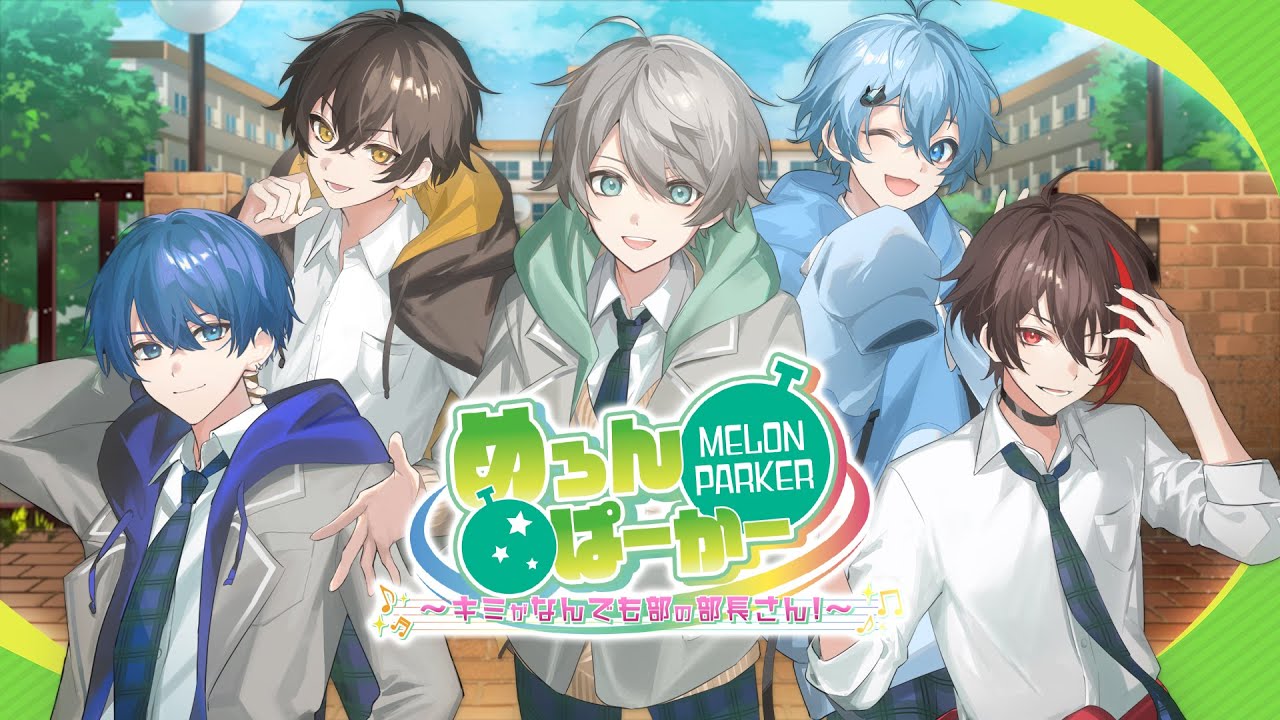 melonプロフ必読☆彡カート Melon Parker - You're the Captain of the Anything Club!
