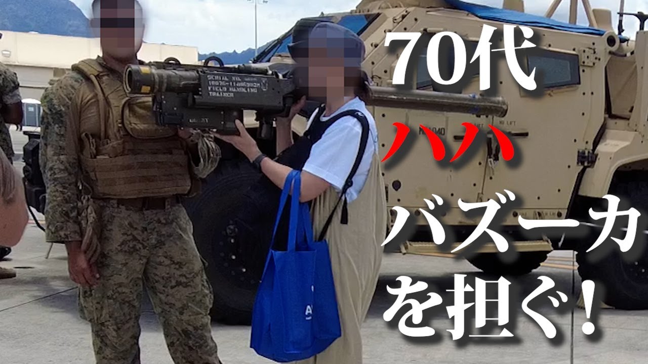 【ハワイ】こうすれば混雑は避けられる！？最適解の2日目。混雑状況と場内案内。ハハ多め（パート2）【カネオヘベイ エアショー2025】