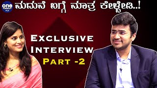 Young and Humorous Tejasvi Surya Exclusive interview part 2 | Tejasvi Surya | Oneindia Kannada