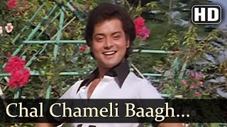 Chal Chameli Baag Mein